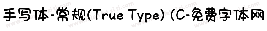 手写体-常规(True Type) (C字体转换